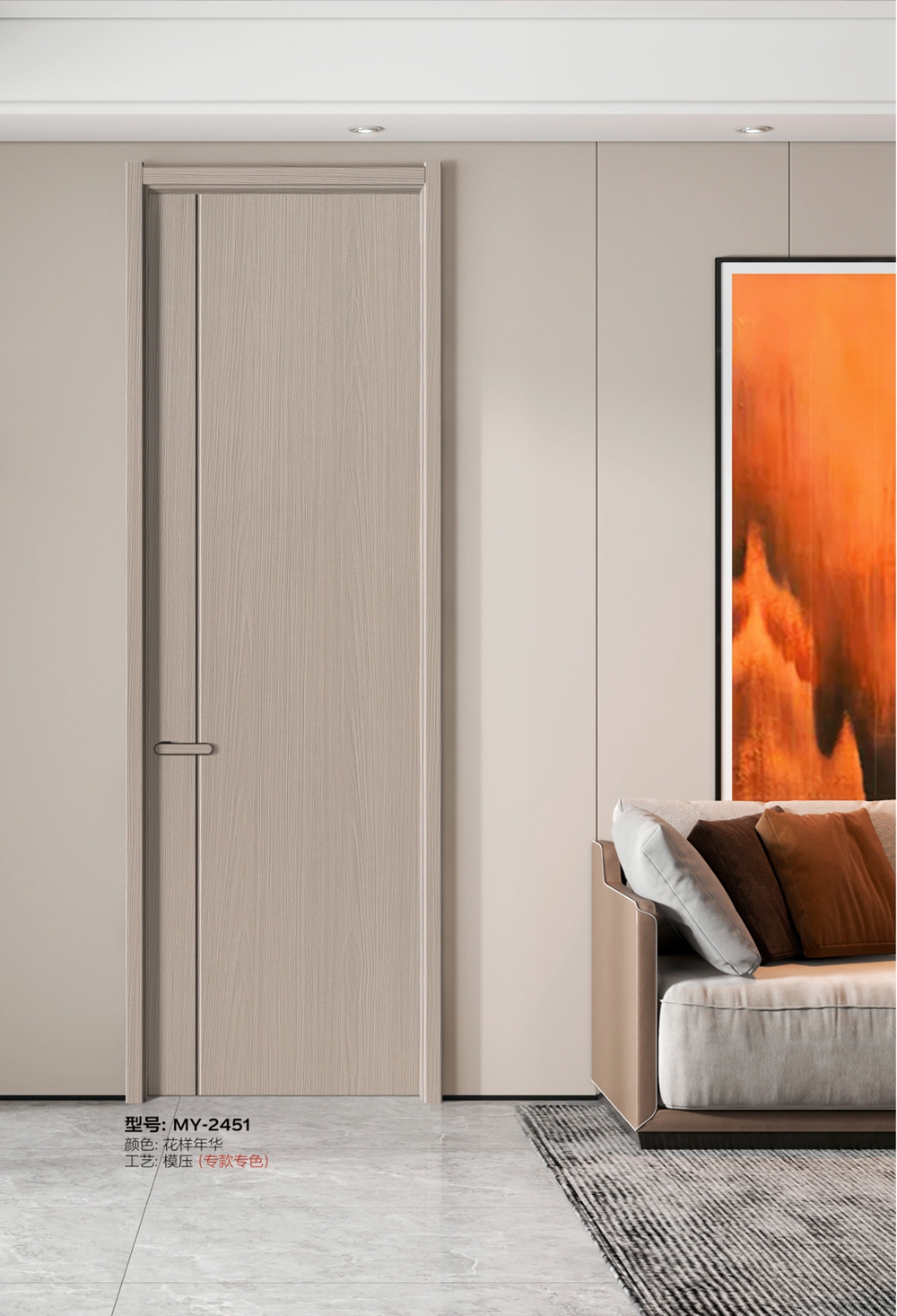 凱洛豪木門MY-2451花樣年華