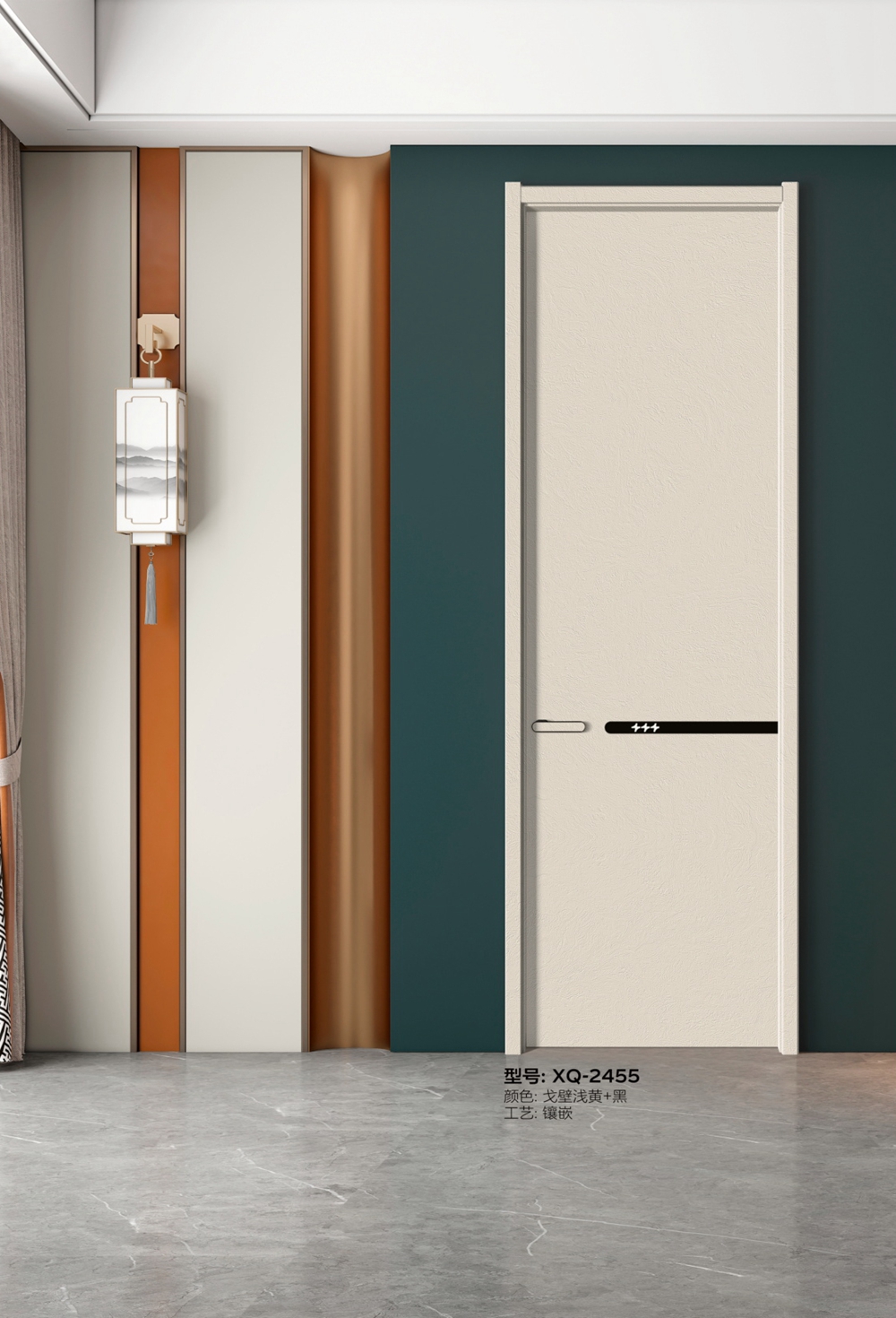 凱洛豪木門XQ-2455戈壁淺黃+黑