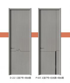 2022新版內頁P-025、D-222幻影7號