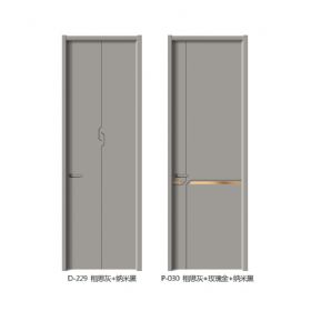 2022新版內頁P-030、D-229相思灰
